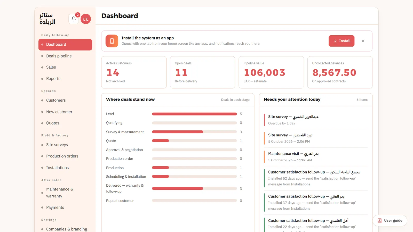 Dashboard